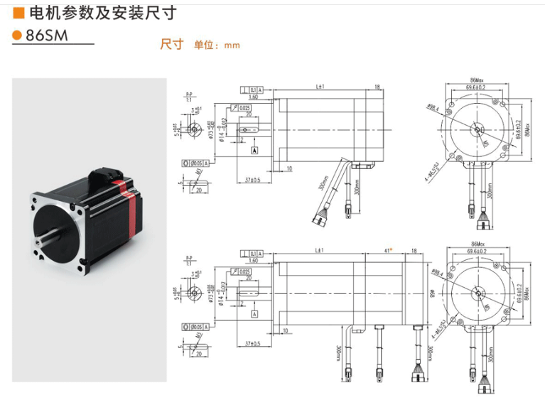 伺服馬達的工作原理